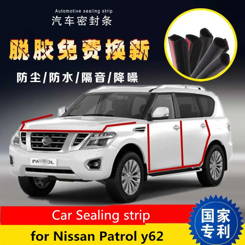 

Автомобильные Уплотнители для Nissan патруль y62, звуковые барьеры, украшение автомобиля, пылезащитные полосы, модифицированные шумоподавляющие патрульные уплотнители y62