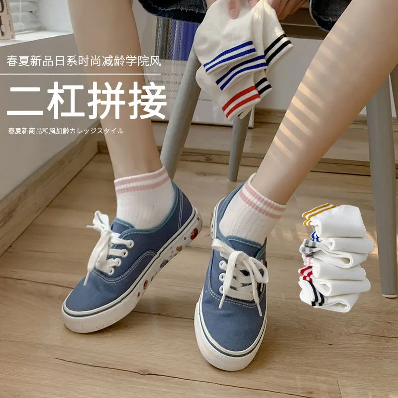 

12 Pair Second Bar Socks College Wind Age Reduction White Boat Socks Sports Leisure Low Top Socks Women
