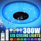 Светодиодный потолочный светильник ECSEE 300 Вт, 3D современный RGB светильник с утапливаемым креплением, умный потолочный светильник с дистанционным управлением