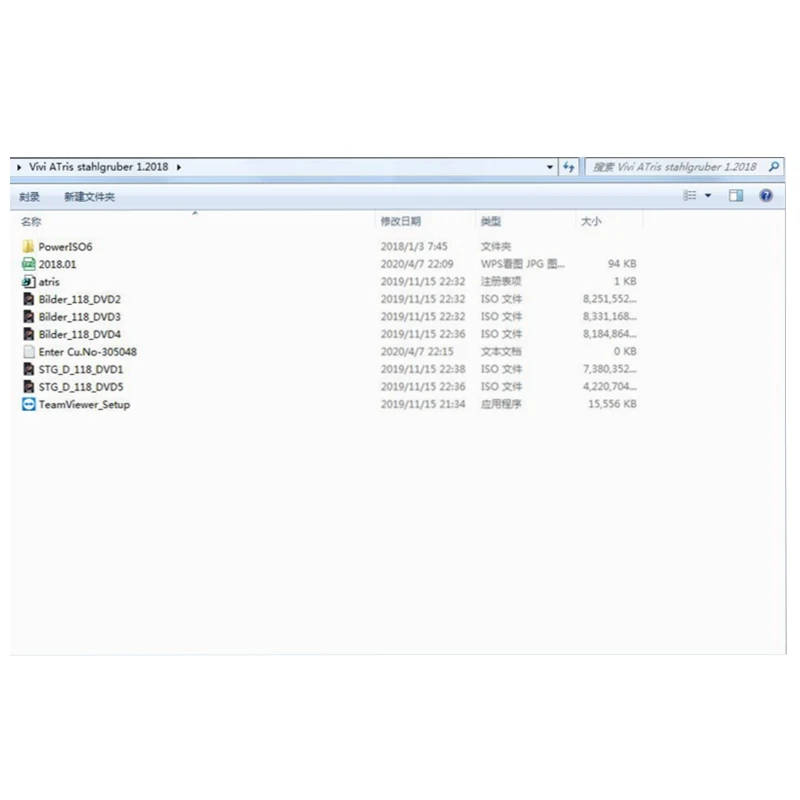 Программное обеспечение для ремонта автомобиля ATRIS StaKis яркие данные о цехе 2018 01 в