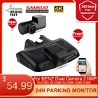 Видеорегистратор Sameuo, видеорегистратор ночного видения дюйма, с Wi-Fi, с двумя объективами, для Mercedes Benz GLC260 C300 GLC200 GLC250 GLC300