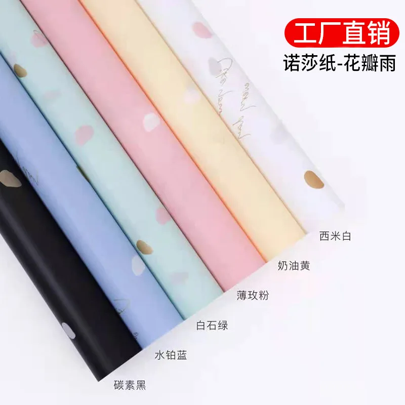 

Waterproof Fog Paper Gift Decorative Material Mother's Day Bouquet Wrapping Paper 20Sheets 58x58cm