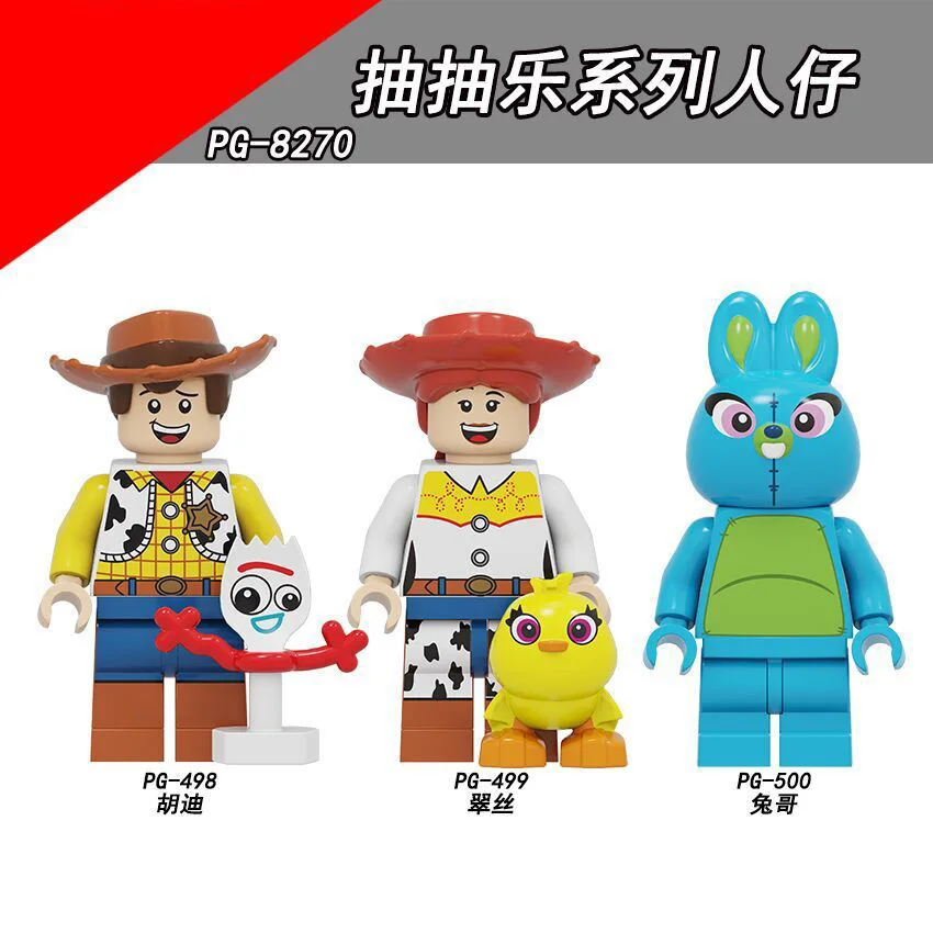 PG8270 игрушки История соответствует LegoING насосная игрушка серии Hudi Трейси ковбой