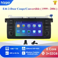 hizpo 1 din android 10 gps navigation for bmw e46 m3 rover 75 coupe 318320325330335 car radio multimedia nodvd player stereo