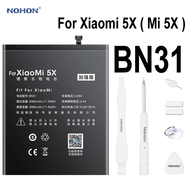 Аккумулятор Nohon для телефона Xiaomi 5X BN31 Mi аккумулятор 3080 мАч литий полимерные
