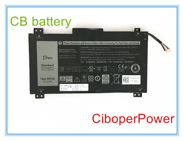 Аккумулятор Ciboper Power 15.2В 19Втч для серии 4ICP3/40/72