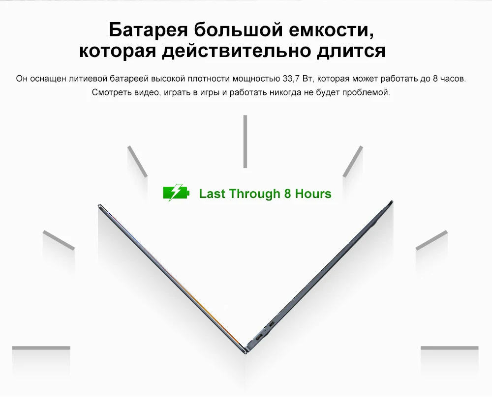 CHUWI LapBook Pro 14 дюймов ноутбук с узким краем экрана FHD для ноутбуков Windows10 Четырехъядерный процессор Intel Gemini-Lake N4100 8 ГБ RAM 256 ГБ ROM Notebook