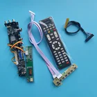 Для LTN170WX-L01L02L03L04 17,0 