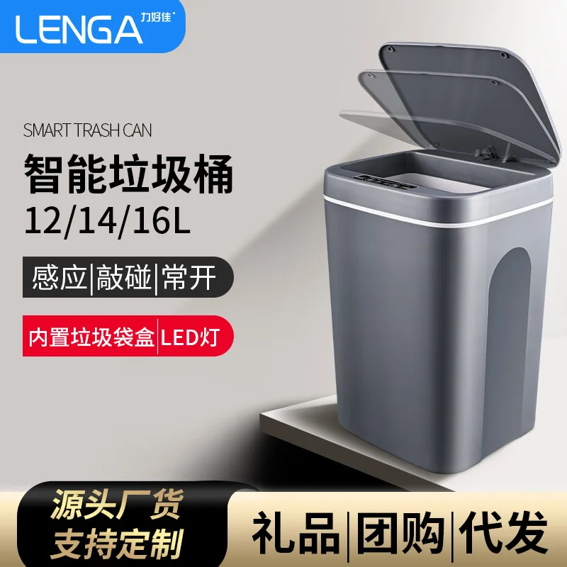 

Touchless Smart Rubbish Bin [12L / 16L] Motion Sensor Automatic Kick Vibration Trash Garbage Can Tong Sampah Pintar