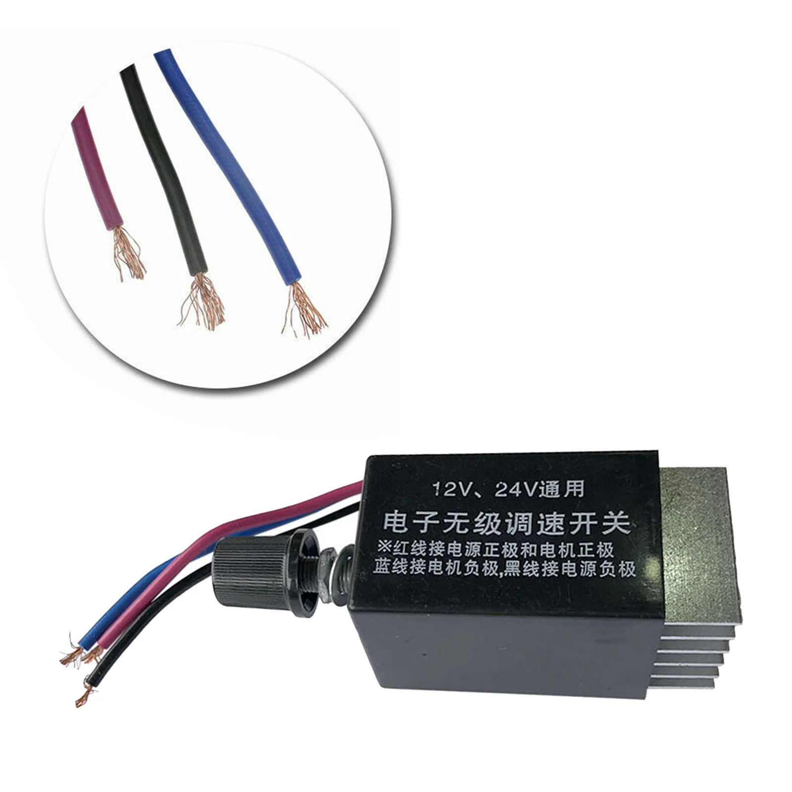 12V 24V 10A контроллер скорости двигателя постоянного тока регулятор реверсивный