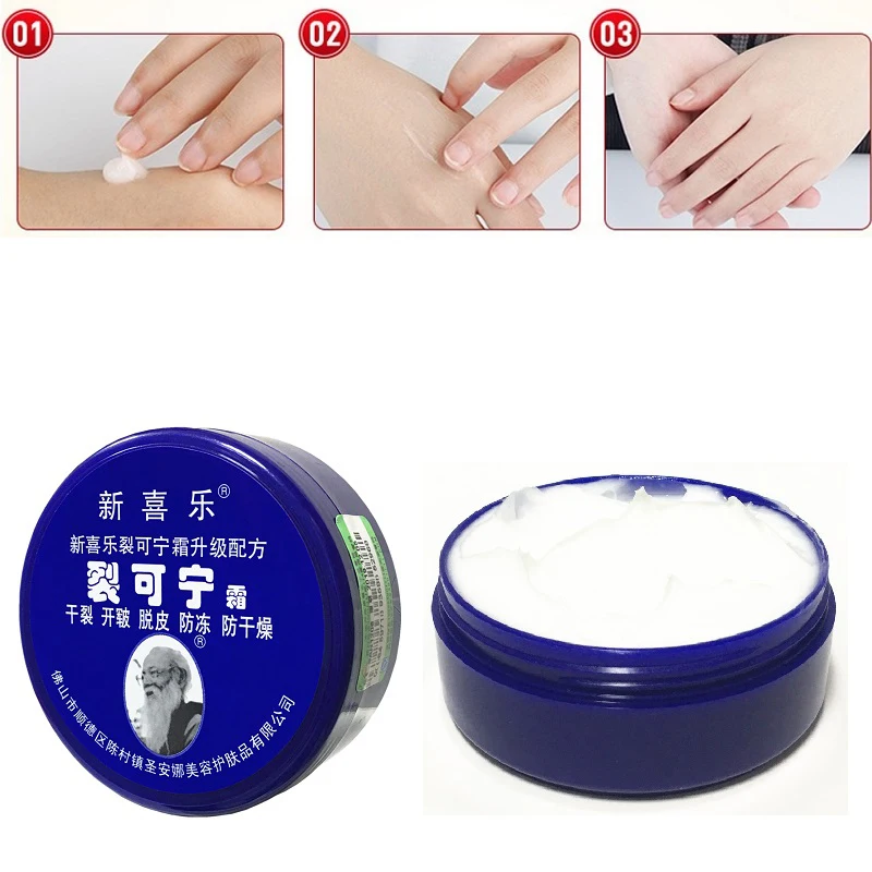 

1Pc Powerful Frozen Cracking Cream Prevent Repair Skin Dry Chapped Frozen Frostbite Anti Dry Crack Chinese Medicinal Ointment