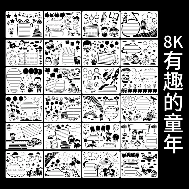 Трафареты для скрапбукинга с 6 мотивами детства Пластиковая форма распылителем