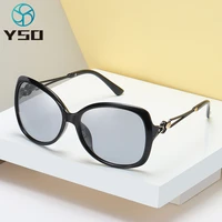 yso 2020 women photochromic lens sunglasses uv protection glasses for women ladies oversized polarized driving sunglasses 643