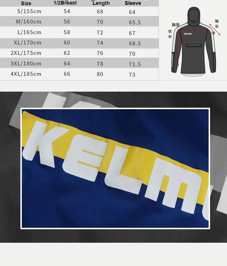 KELME, Спортивная мужская и женская куртка для футбола, тренировочная куртка для бега, пешего туризма, водонепроницаемые плащи, куртка с капюшоном, верхняя одежда 3881214