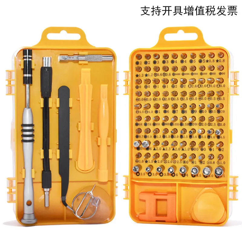 

Mobile Watch Phone Computer Maintenance 110-in -1 Disassembly Tool Chrome Vanadium Steel Batch Head Combination Screwdriver Set