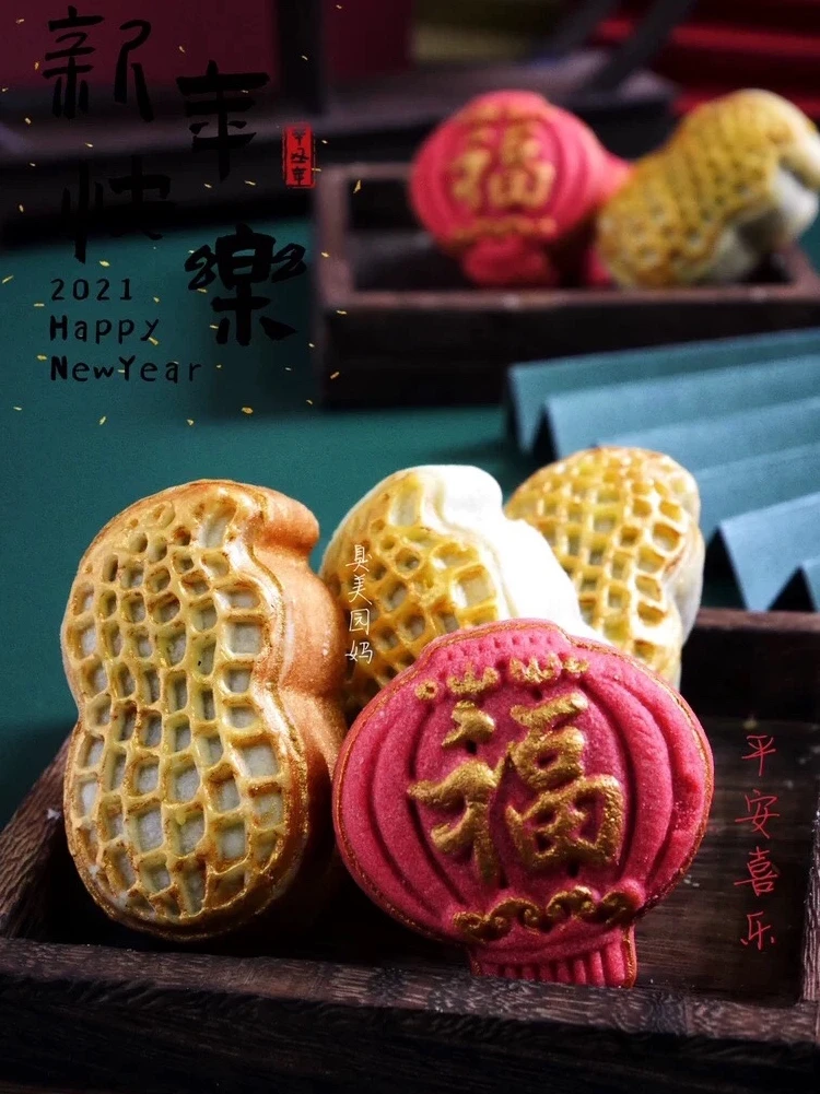 

Peanut Crisp Mould Lantern Festive Blessing 50g Hand Pressure Baking