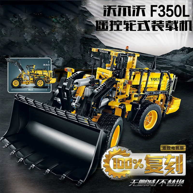 В наличии 20006 техника серии Volvo L350F модель колесного погрузчика 1636 шт.