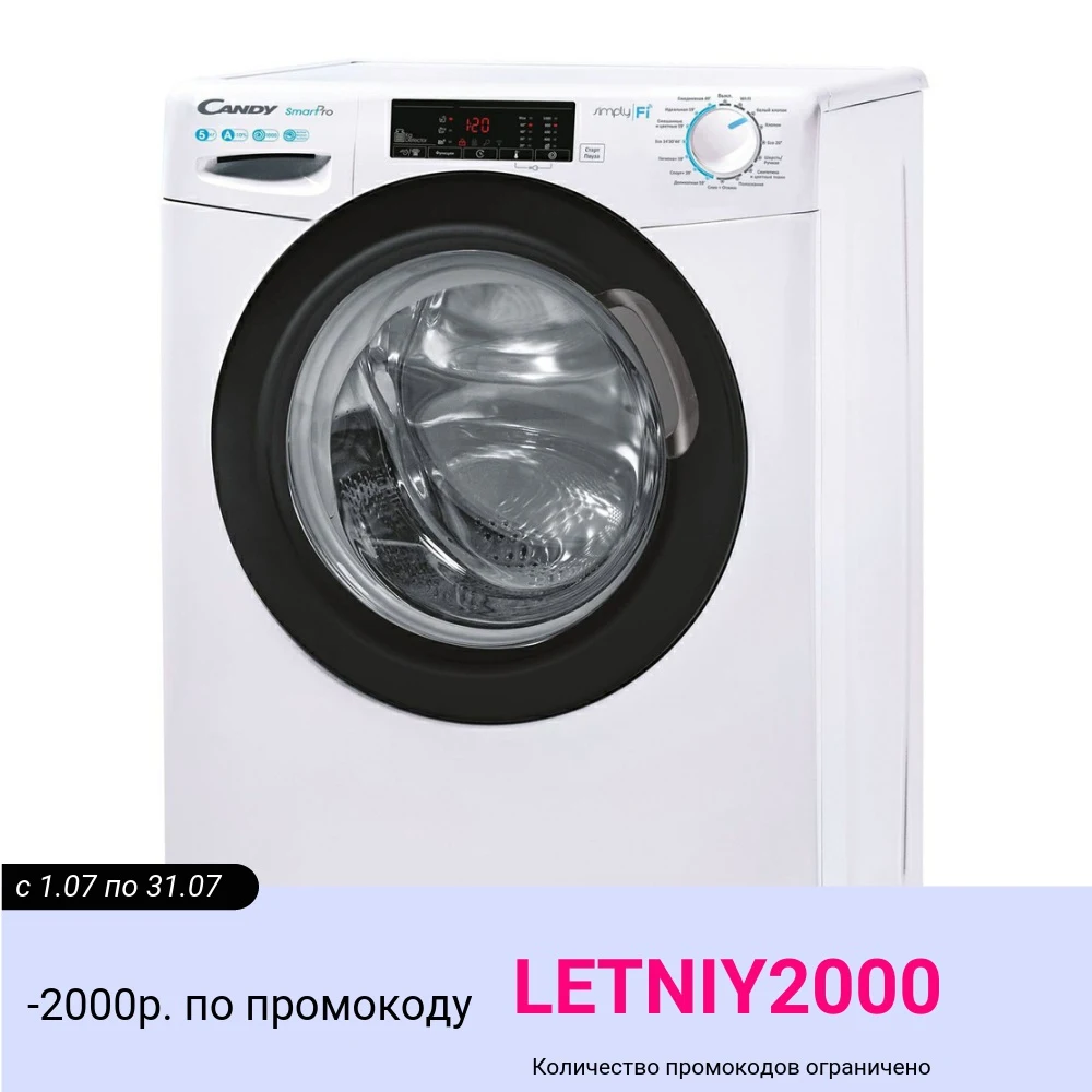 Стиральная машина Candy CO34 105TB1/2 07|Стиральные машины| |