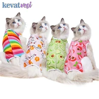 soft cat recovery suit spring summer cat sterilization suit cute rainbow striped pet physiological apparel cats weaning suit