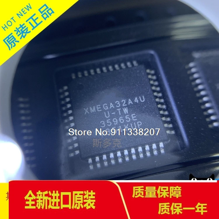

ATXMEGA32A4U-AU ATXMEGA32A4U QFP44