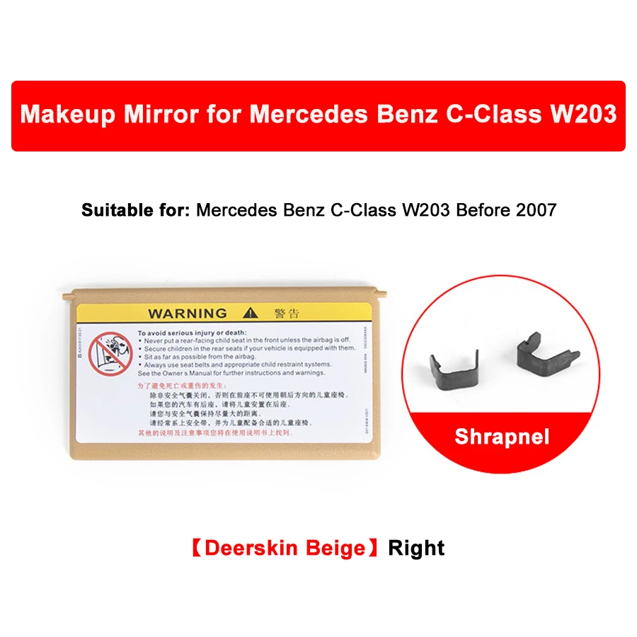 

Для Mercedes Benz C-Class W203 козырек от солнца Макияж косметическое зеркало крышка 16481011109E86 черный бежевый серый