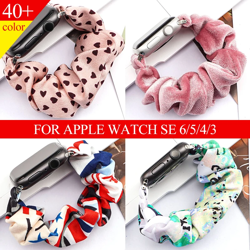 

Scrunchie Elastic Watch Straps Watchband for Apple Watch Band Series 6 5 4 3 38mm 40mm 42mm 44mm for iwatch Strap Bracelet 6 5 4