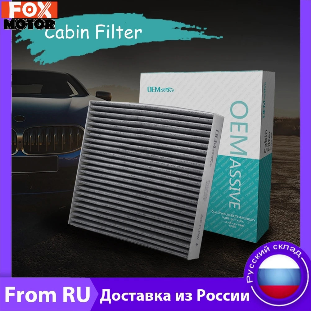 Фильтр для салона автомобиля с активированным углем 87139 YZZ08 SEDNF 29100 Toyota RAV4 Camry Prius