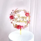 Новые цветы, искусственная акриловая Милая Золотая Крышка для торта для детей, день рождения, аксессуары для десертов