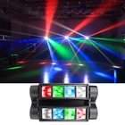 Диско-миниатюрный, светодиодный сцсветильник светильник с движущейся головкой RGBW, 8 шт., подходит для диджея, ночного клуба вечерние, 10 Вт