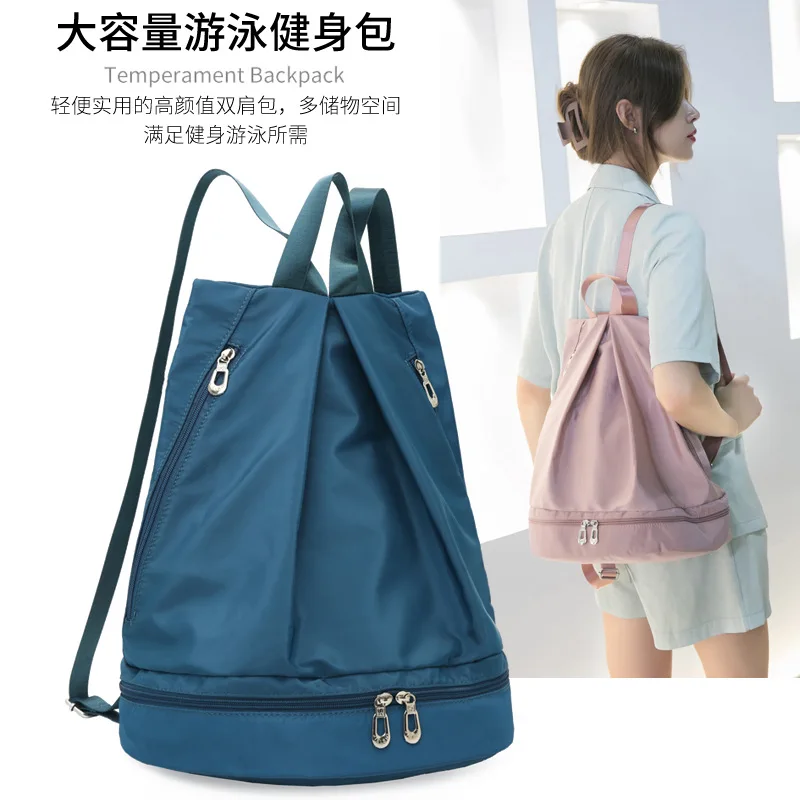 

Fashion swimming fitness backpack trendy high-capacity ladies outdoor travel bag light and water-repellent nylon cloth handbag
