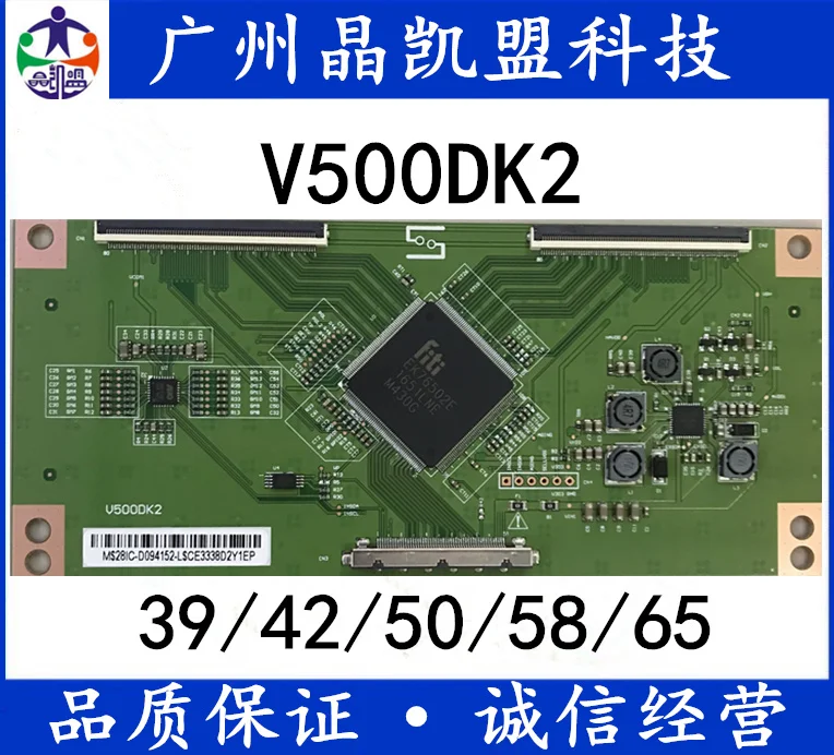 

v390dj1-cs1 v420dk2-qs1 v500dk2-ps1 v580dk2-ps1 logic board