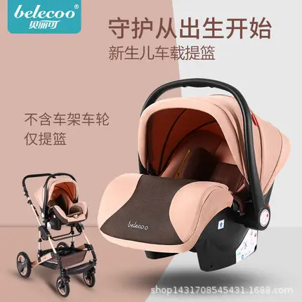 Belecoo 535 Q3 высоко ландшафтное специальное детское безопасное сиденье корзина