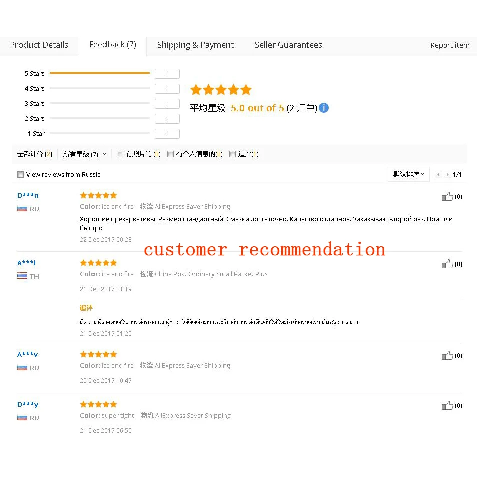 MingLiu 24 шт. Смешанные типы презервативов Супертонкие взрослые кондомы Ice & Fire Thread G точка стимуляции Рукав безопасного контрацептива.