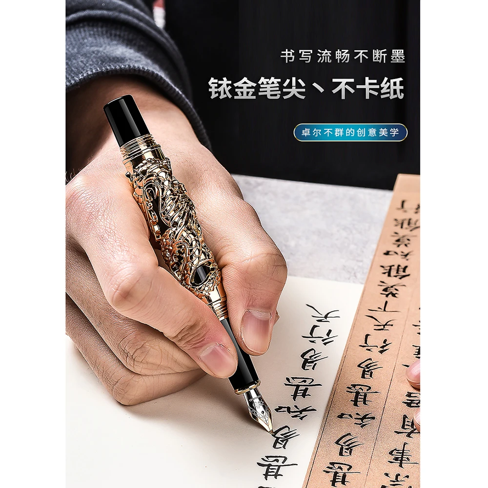 Высококачественная перьевая ручка Jinhao металлическая Роскошная 3d стереосистема