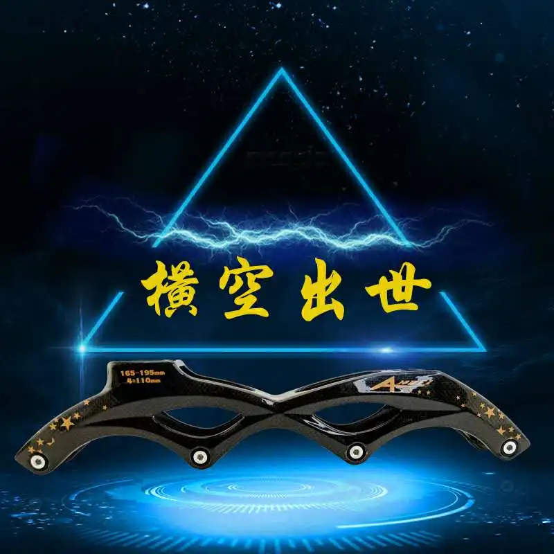 Суперсветильник Кая углеродная волоконная оправа для роликовых коньков 4x100 мм