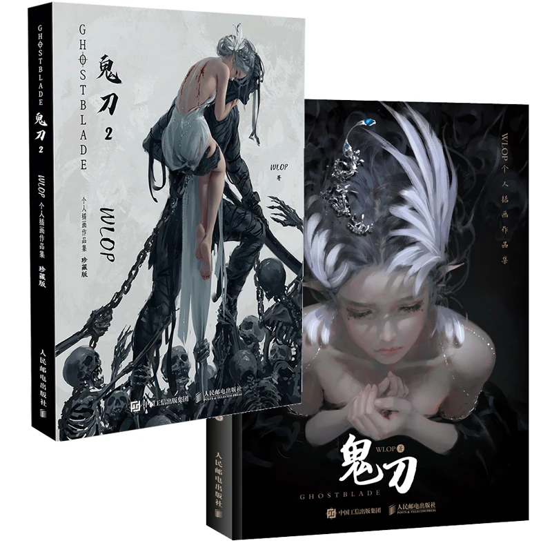 2 книжки/набор лезвие призрака WLOP II + I коллекция личных иллюстраций и рисования