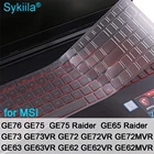 Чехол для клавиатуры MSI GE76, GE75, Raider, GE73, GE73VR, GE72, GE72VR, GE72MVR, GE63, GE63VR, GE62, GE62VR, GE62MVR
