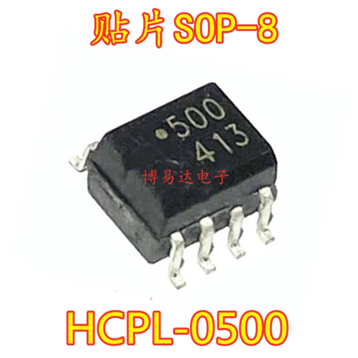 

20 шт./лот HCPL-0500V SOP-8 0500 HCPL-0500