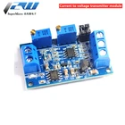 Модуль преобразователя тока в напряжение 0 -20 мА4 -20 мА до 0-3,3 В0 -5 В0 -10 в