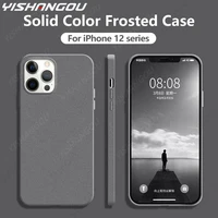 sandstone matte slim soft silicone case for iphone 13 12 11 pro max xr xs x 8 7 6s 6 plus se2 2020 12 mini scrub thin back coque