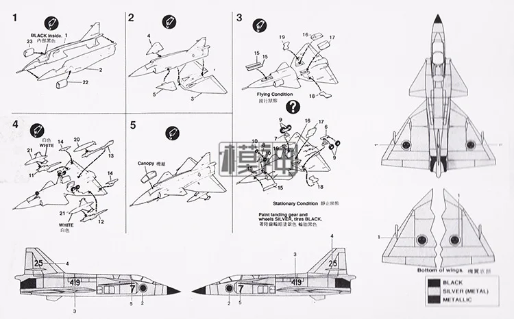 1:144 Швеции SAAB AJ-37 VIGGEN Истребитель модель военный самолет сборки | Игрушки и хобби
