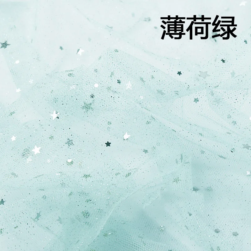 Green 160 см* 100 см/шт блестящая Звезда блестки Ткань красивая юбка украшения одежды Тюль Ткань DIY свадебное платье МАРЛЯ швейные принадлежности - Цвет: Green