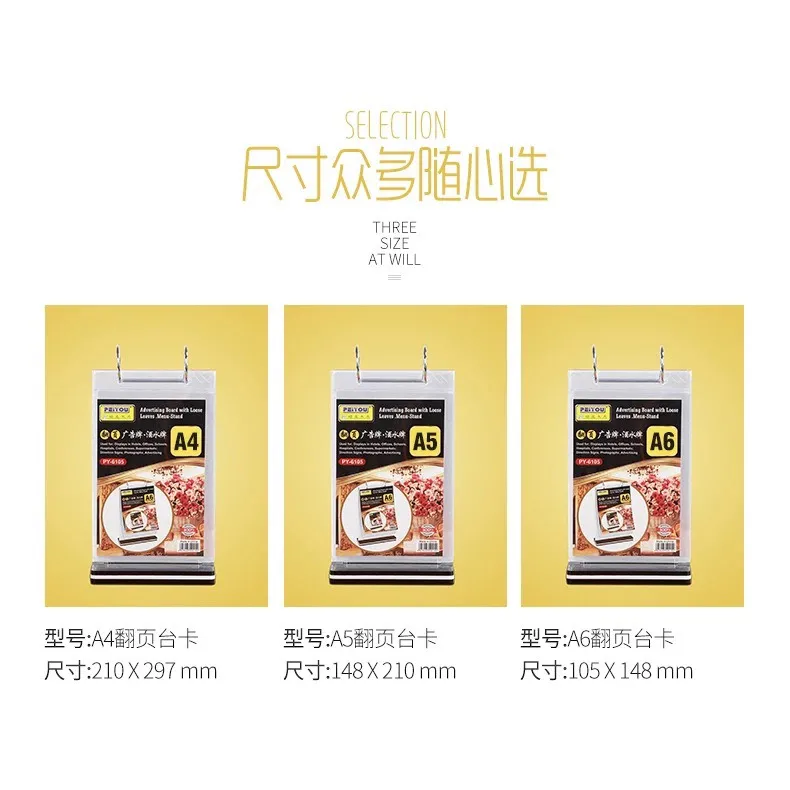 A5 прозрачная Настольная пластиковая Вертикальная акриловая настольная