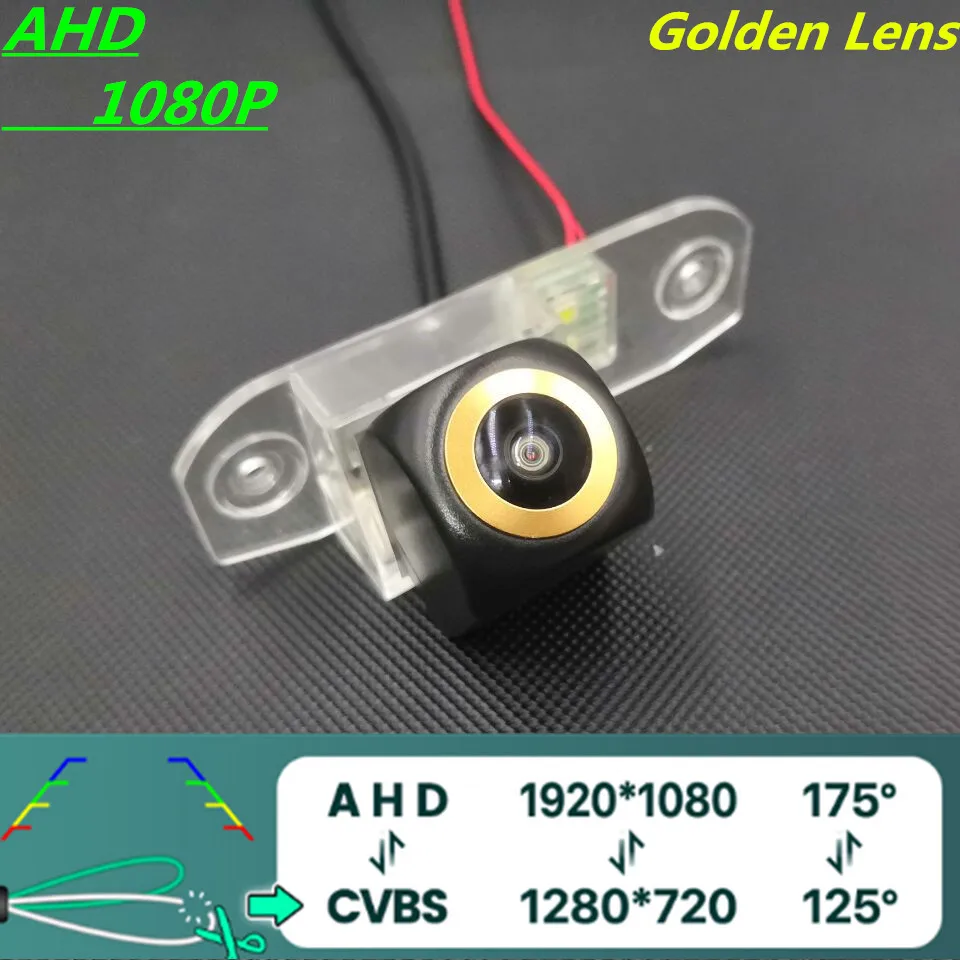 

AHD 720P Автомобильная камера заднего вида с золотым объективом для Volvo S40 2006-2012 S60 S80 XC90 XC60 Монитор парковки заднего вида