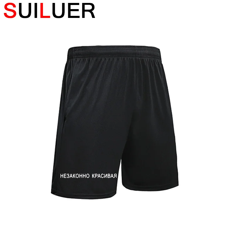 

Шорты мужские/женские/мужские с надписью на русском языке