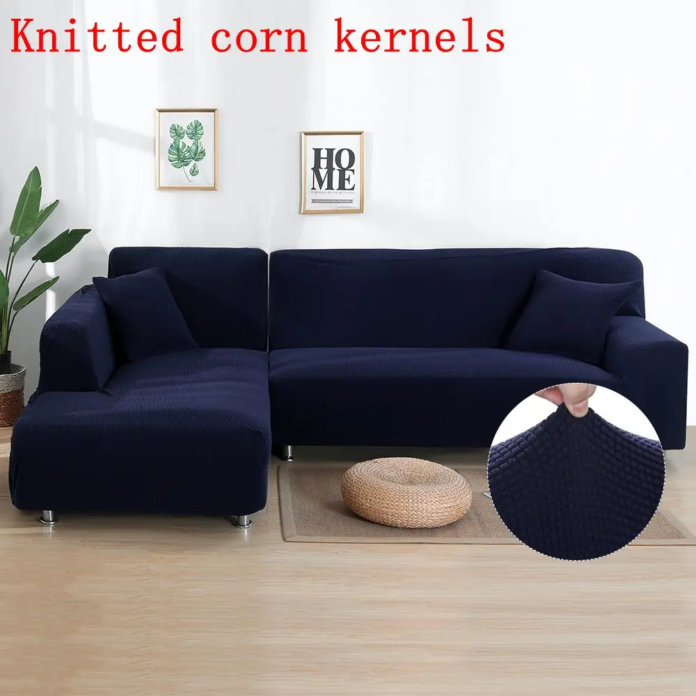 Однотонные Вязаные чехлы для угловых диванов гостиной эластичный чехол дивана