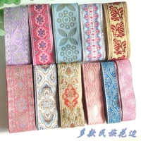 national style lace accessories decorative curtain bright silk pattern webbing