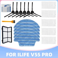 ilife v55 pro hepa filter side brush mop cloth strainer replacement smart robotic vacuum cleaner spare parts accessories