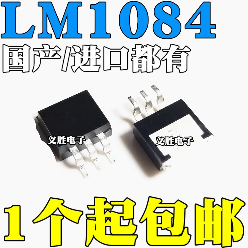 Оригинальный Модель LM1084IS LM1084ISX-3.3V/5 0/ADJ TO-263 линейные регуляторы Трехконтактный