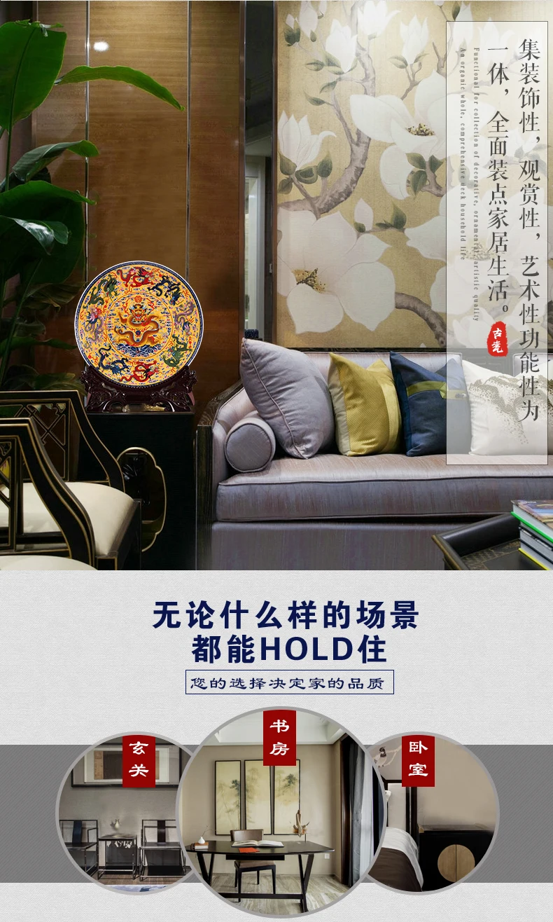 Цзиндэчжэнь керамика подвесная тарелка, украшение Fengshui девять драконов китайские украшения для гостиной